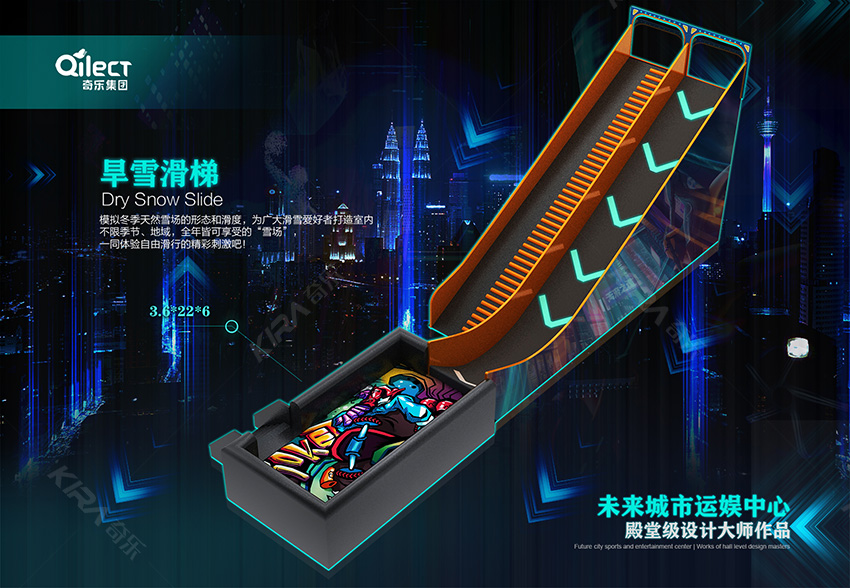 樂園內擁有兒童樂園，攀爬拓展，彩虹網，攀巖等多種項目